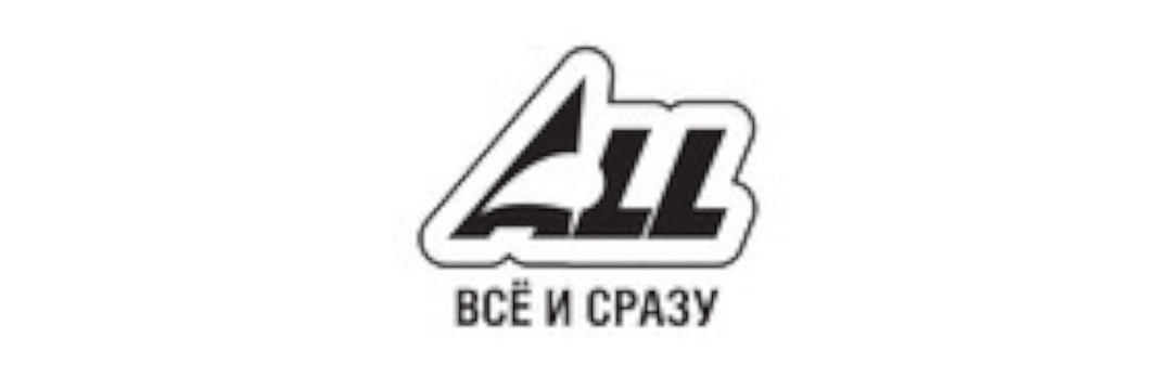 ALL