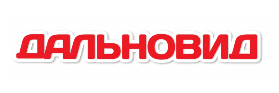 Купить товары бренда ДАЛЬНОВИД