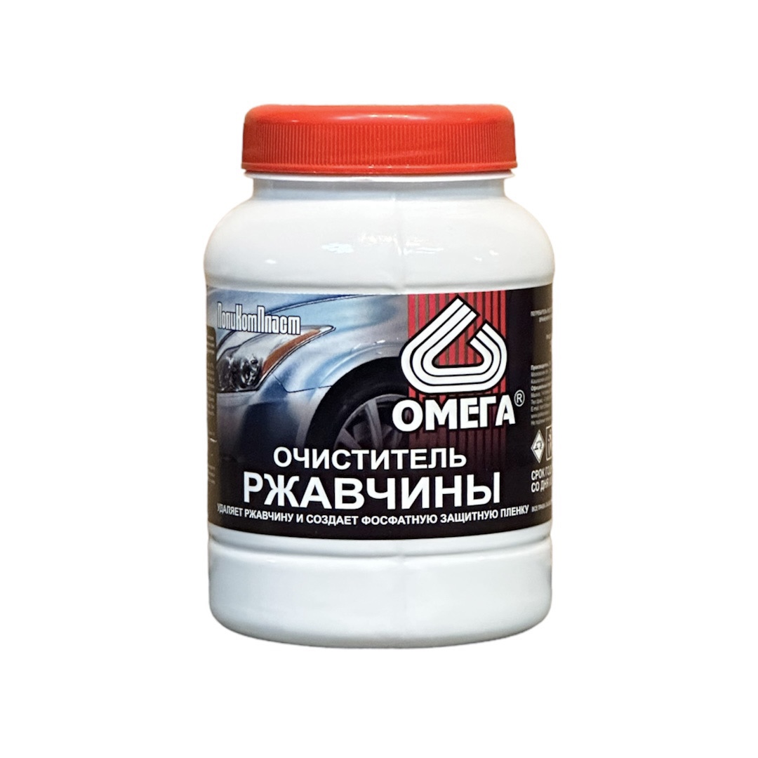 ОМЕГА очиститель ржавчины 0.6кг