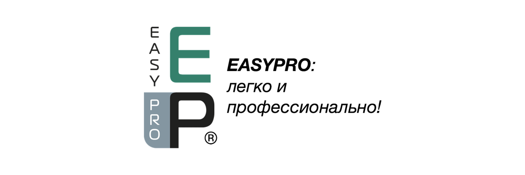 Купить товары бренда EASYPRO