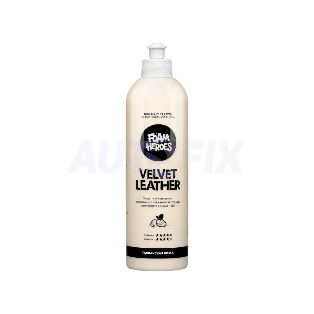 FOAM HEROES питательный кондиционер для кожи Velvet Leather 500мл