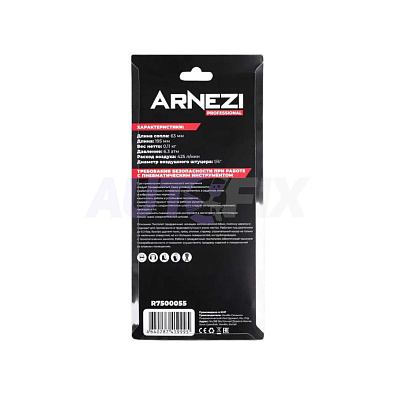 ARNEZI пистолет продувочный профессиональный Air Blow Gun R7500055