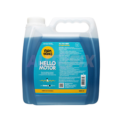 FOAM HEROES очиститель двигателя Hello Motor FHB054 3л