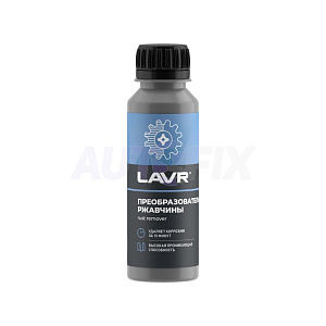 Преобразователи ржавчины LAVR
