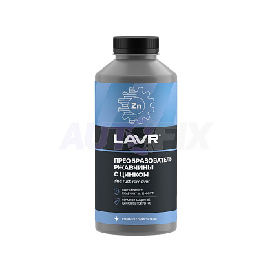 LAVR преобразователь ржавчины с цинком Zinc Rust Remover Ln2471 1000мл