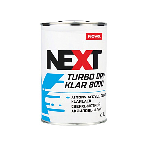Лаки быстросохнущие NEXT