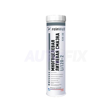 REINWELL смазка многоцелевая литиевая Li120-2 K2K-30 RW-26 400г