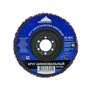 Круги коралловые VERTEX