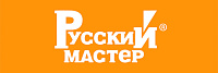 РУССКИЙ МАСТЕР