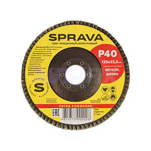 Круги лепестковые SPRAVA