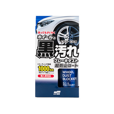 SOFT99 02076 покрытие для автомобильных дисков Wheel Dust Blocker