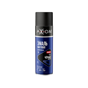 Аэрозольные эмали AXIOM