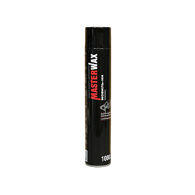 MASTERWAX мовиль-НН классика аэрозоль 1000мл