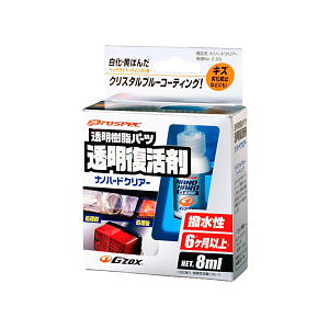 Автохимия для пластика SOFT99