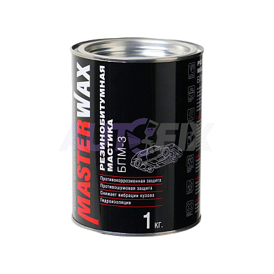 MASTERWAX мастика резинобитумная БПМ-3 банка 1.0кг