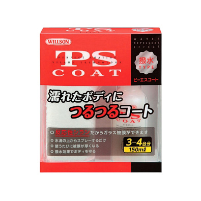 WILLSON покрытие-полироль стеклянная защита PS Coat гидрофоб 150мл