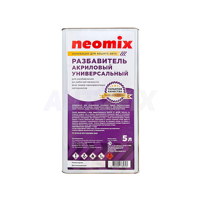 NEOMIX разбавитель акриловый универсальный канистра 5.0л