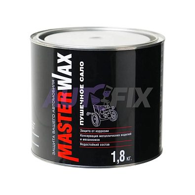 MASTERWAX пушечное сало железная банка 1.8кг/2.4л