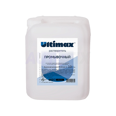 ULTIMAX растворитель промывочный в канистре 10.0л