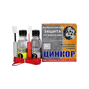 Гальванические покрытия ЦИНКОР
