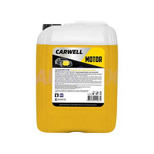 Автохимия для двигателя CARWELL