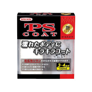 Составы для защиты ЛКП WILLSON