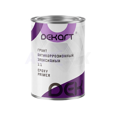 DEKART грунт антикоррозионный эпоксидный 1:1 Epoxy Primer серый 0.8+0.8л