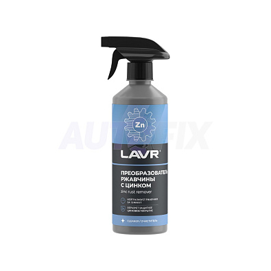 LAVR преобразователь ржавчины с цинком Zinc Rust Remover триггер Ln1436 500мл