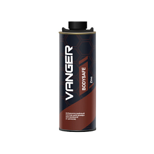 Антикоры под пистолет VANGER