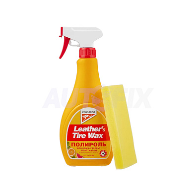 KANGAROO полироль Leather & Tire Wax апельсин-грейпфрут с губкой 500мл