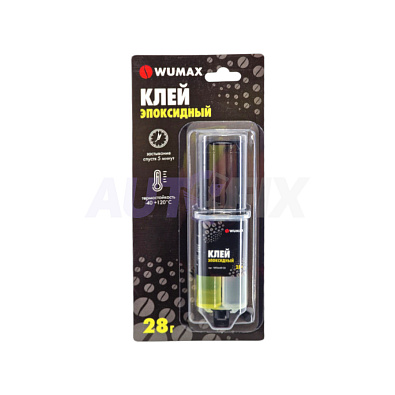 WUMAX клей эпоксидный прозрачный 1893448128 28г