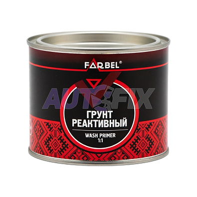 FARBEL грунт реактивный 1:1 Wash Primer с отвердителем 0.5+0.5л