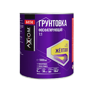 Грунты кислотные AXIOM