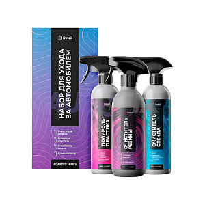 Автохимия для салона DETAIL