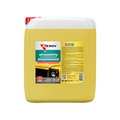 KERRY KR-306-12 автошампунь для бесконтактной мойки внедорожников 5л