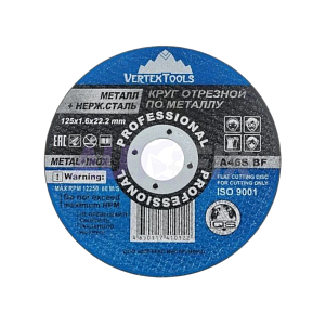 Круги отрезные VERTEX
