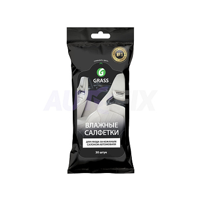 GRASS IT-0312 салфетки влажные для ухода за кожаным салоном 30шт