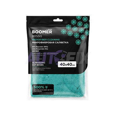 BOOMER микрофибровая салфетка 80550 Ultrasonic бирюзовая 550 GSM 40*40см