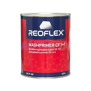 REOFLEX грунт фосфатирующий CF 1+1 желтый с отвердителем 0.8+0.8л