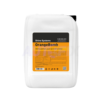 SHINE SYSTEMS автошампунь для ручной мойки OrangeBomb канистра 5л