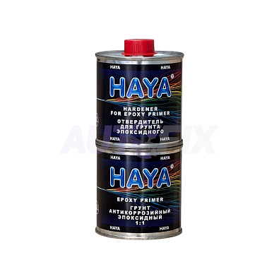 HAYA грунт эпоксидный 1:1 серый с отвердителем 0.2+0.2л