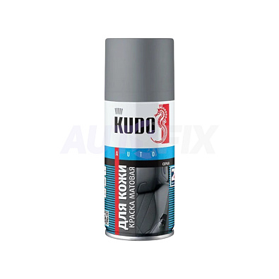 KUDO KU-5273M краска для кожи матовая серая аэрозоль 210мл