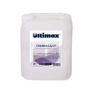 Смывки краски ULTIMAX