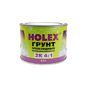Грунты эпоксидные HOLEX