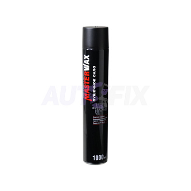 MASTERWAX пушечное сало аэрозоль 1000мл
