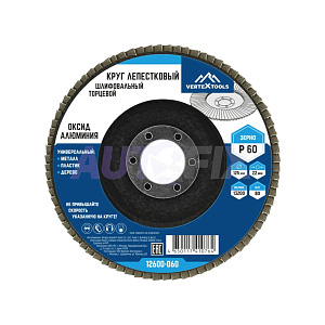 Круги лепестковые VERTEX