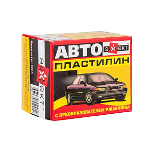 Автопластилин EFFECT