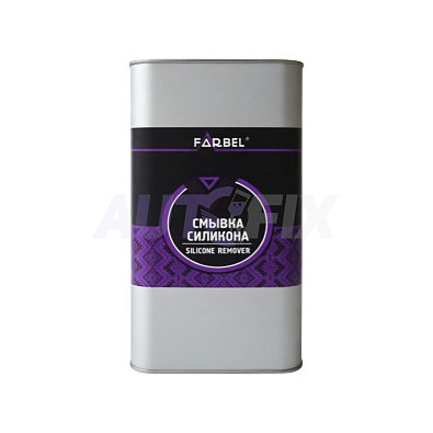 FARBEL смывка силикона Silicone Remover канистра 5л