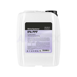 Составы для обезжиривания SHINE SYSTEMS