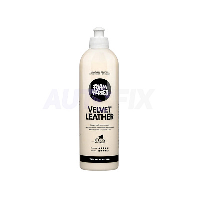 FOAM HEROES питательный кондиционер для кожи Velvet Leather 500мл